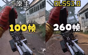 DLSS3.0帧生成画质对比！（RTX4070最高画质）