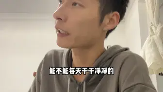 美院辅导员的烦恼
