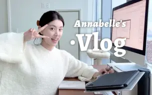 留学VLOG | 步履不停的生活细节 | NBA偶遇美女