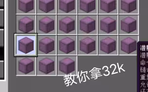 不会还拿不到32k吧？