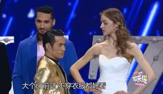 文松这小品真该入选北影喜剧教材！三秒一个笑点比沈腾幽默，绝了