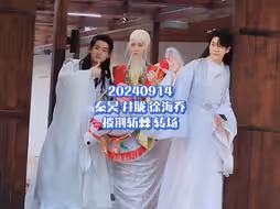 徐海乔和秦昊是天仙下凡，井胧……也是个神仙