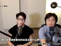 杨和苏做客Mercy直播间回应模仿隼：我现在的心态，就是把这些质疑声当作是一种陪伴