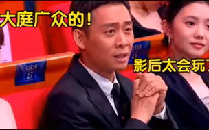 张子枫多接地气？华表奖庆功宴穿卫衣拖鞋谈笑风生，看呆台下大咖