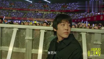 震撼！Xback尖叫呼喊只为张艺兴而来紫海一片应援打call