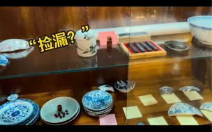 古玩店家竟不识“店中古宝”，小赵这次捡大漏了！