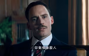 当汤米谢尔比遇上莫斯利，感受一下谁的气场更强！