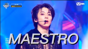 【4K60帧中字】一键换装《MAESTRO》混剪舞台SEVENTEEN