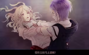 【魔鬼恋人】逆卷奏人-熊孩子减压咆哮