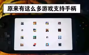 60多个原生支持手柄的安卓单机游戏下载分享，一次玩到爽