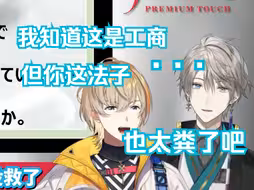 【熟/风乐奏斗】打扫房间的方法