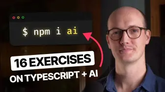 Vercel AI SDK 新人上手指南：打造 AI 应用的必备神器