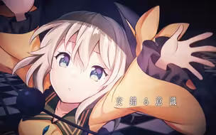 【东方PV】Doubt & Trust / 紺碧studio【东方地灵殿】