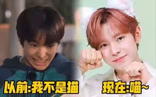 【YUSHI/得能勇志】以前:我不是小猫 现在:喵~