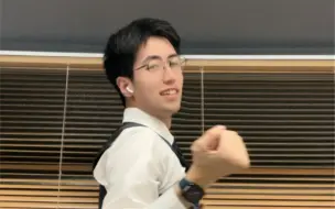 办 公 摇