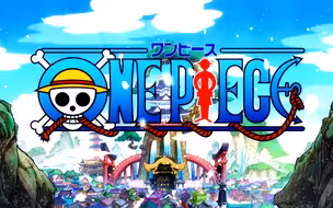 【海贼王/混剪】用22个片头+18个片尾剪出一首新OP（包括最新和之国篇）