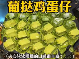 你敢信这是在温州街头吃到的葡挞鸡蛋仔？？？？