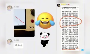 独角兽掌机屏幕坏点不给售后，一定要在中心范围才行，老张的奇葩售后逻辑