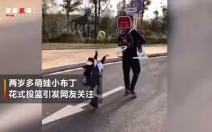 2岁萌娃一天投篮1000分以上，爸爸：会帮他控制打篮球时间