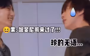 【国旻】咪：人尽皆知我宠他｜JIKOOK