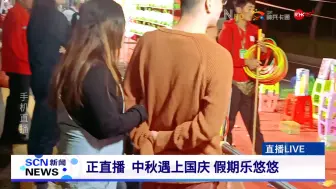 国庆不咕: 神兵卡通小编带你吃喝玩乐燥起来！