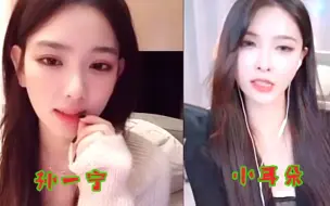 孙一宁与小耳朵两人：都是美女但一比较孙一宁输了！只怪小耳朵太有才，