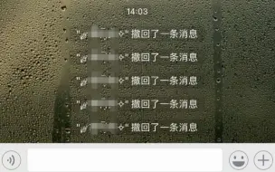 QQ、微信好友信息防撤回，让你再也无法吊我胃口