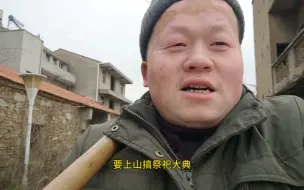 因为人丁单薄，小罗家各项过年活动都是走走形式，办得非常简便