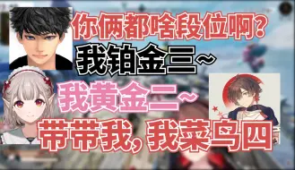 【熟肉/自剪】重生之原多赛季猎杀，现菜鸟四