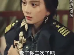 魂穿80炮灰女配，越是躲着男主走，而男主越是在意她。