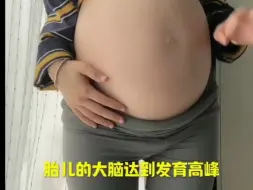 孕期做什么可以帮助宝宝提高智商？