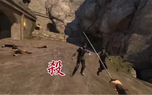 《VR剑与魔法》一个不留！