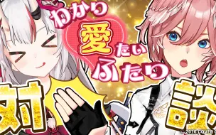 【熟】鬼干部联动预告片