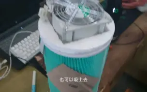 自制空气净化器diy