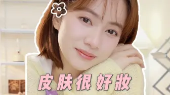 还是淡妆减龄啊～