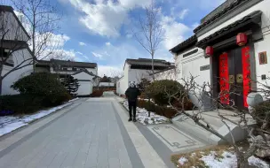 今天看一套青岛这边总价550万的中式合院别墅，两层结构带个庭院