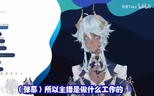 【塔克Tako】