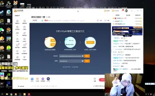 水晶哥：电子竞技靠实力说话，不是靠的流量，记住我说的这话