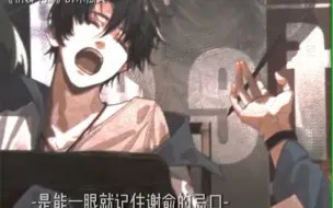 【伪装学渣·木瓜黄】谢俞不是不爱贺朝.他只是不善于表达爱，他对贺朝的爱永远藏在细节里.