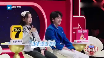 贾玲神模仿范丞丞，直言-丞丞是我心里丑舞届代表！_贼逗！