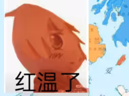 【APH】两分钟了解英///国