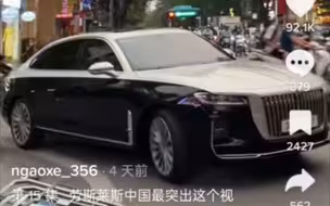 越南街拍博主偶然拍到红旗h9并认为它比奔驰宝马更突出