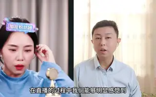 与师父一样！云朵直播出现意外，处理办法与刀郎如出一辙