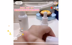 John Jeff 377美白精华使用半年效果空瓶