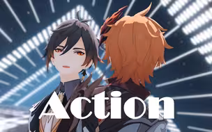 【原神MMD】Action[公钟]