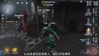 渔女对战人皇，扔叉女孩不会输！