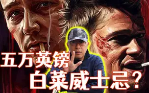 【威士忌韭厂】隔离才后悔没有囤一箱：小猫（克里尼利基）14年