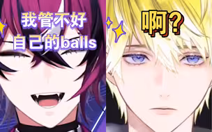 阳角大狗AND阴角大狗关于balls的交流会谈【熟/sonny/doppio】