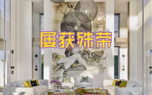 UDESIGN作品 | 屡获国际殊荣、殿堂级的存在