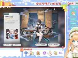 【大橙子录播】2023-12-27  崩坏星穹铁道